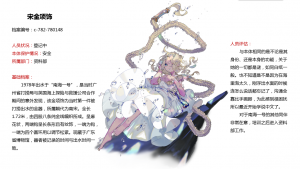 宋金项饰02.png