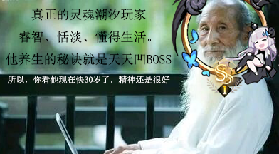 Lhcxboss.png