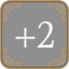 携带上限 +2