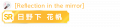 2023年7月6日 (四) 10:41版本的缩略图