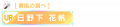 2023年7月6日 (四) 10:41版本的缩略图