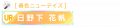 2023年7月6日 (四) 10:41版本的缩略图