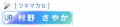 2023年7月6日 (四) 10:42版本的缩略图