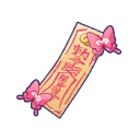 特莉夏的护身符.png