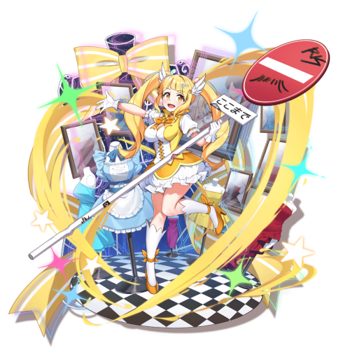 ［Magica2026］心爱变身立绘.png