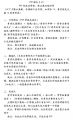 2025年9月22日 (一) 16:15版本的缩略图