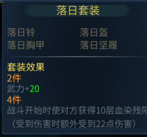 套装4.png