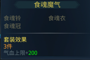 套装1.png