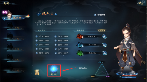 寻找线索3.png