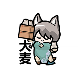 表情 新春特辑26.png