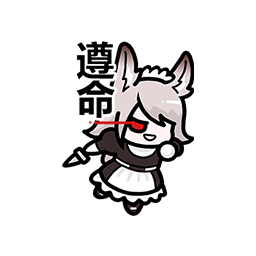 表情 绯红之夜14.png