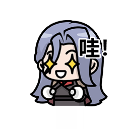 表情 伊利亚17.png