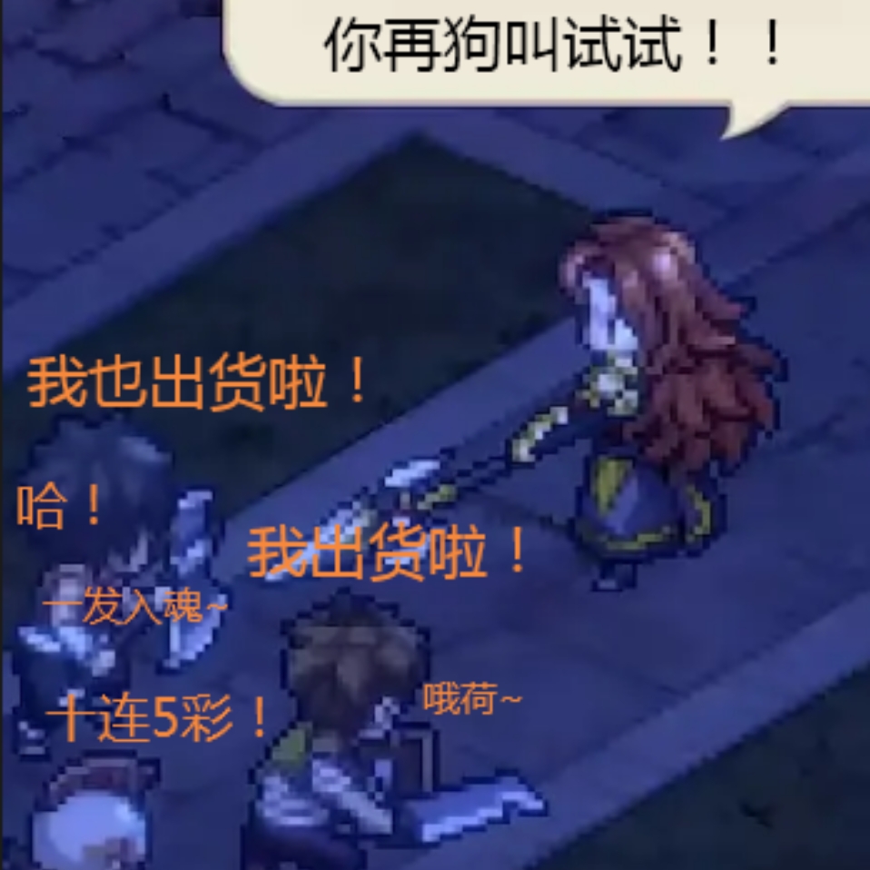 表情 帕米娜出货.png