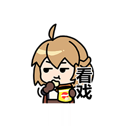 表情 麦莎10.png