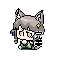 表情 薇尔德08.png