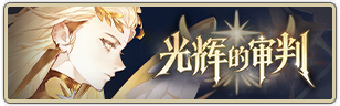 萨曼莎•审判初遇.png