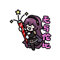 表情 新春特辑09.png