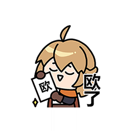 表情 麦莎13.png
