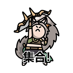 表情 薇尔德20.png