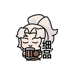 表情 拉维耶14.png