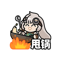 表情 薇尔德04.png