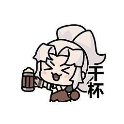 表情 拉维耶03.png