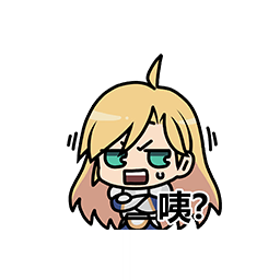 表情 骑士同盟17.png