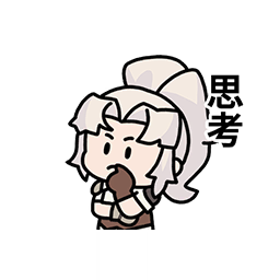 表情 拉维耶10.png