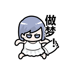 表情 绯红之夜07.png