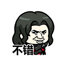 表情 伊利亚16.png