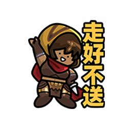 表情 埃拉曼11.png