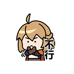 表情 麦莎03.png