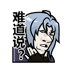 表情 魔女篇10.png