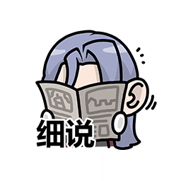 表情 伊利亚20.png