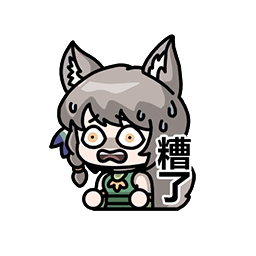 表情 薇尔德07.png