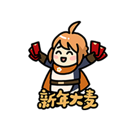 表情 新春特辑01.png