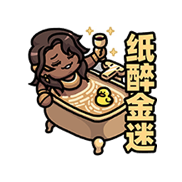 表情 埃拉曼02.png