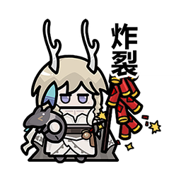 表情 新春特辑24.png