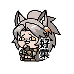 表情 薇尔德19.png