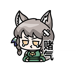 表情 薇尔德10.png