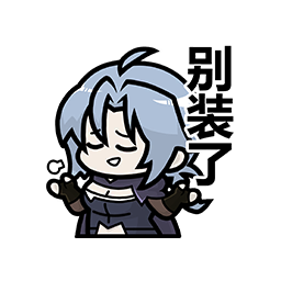 表情 魔女篇12.png