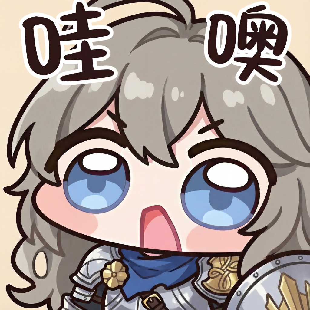 表情 克拉拉哇噢.png