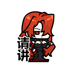 表情 魔女篇01.png