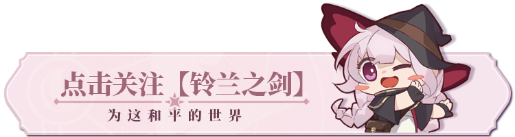 官方消息184.png