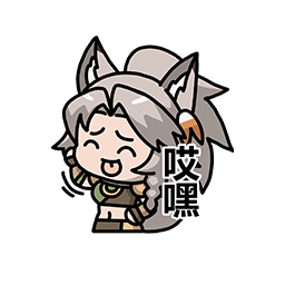 表情 薇尔德15.png