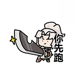 表情 拉维耶09.png