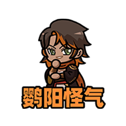 表情 埃拉曼05.png