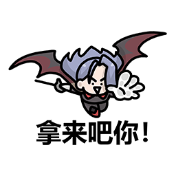 表情 伊利亚26.png