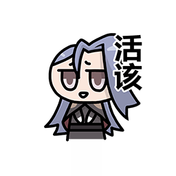 表情 伊利亚24.png