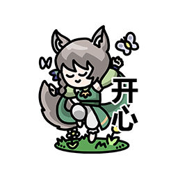 表情 薇尔德12.png